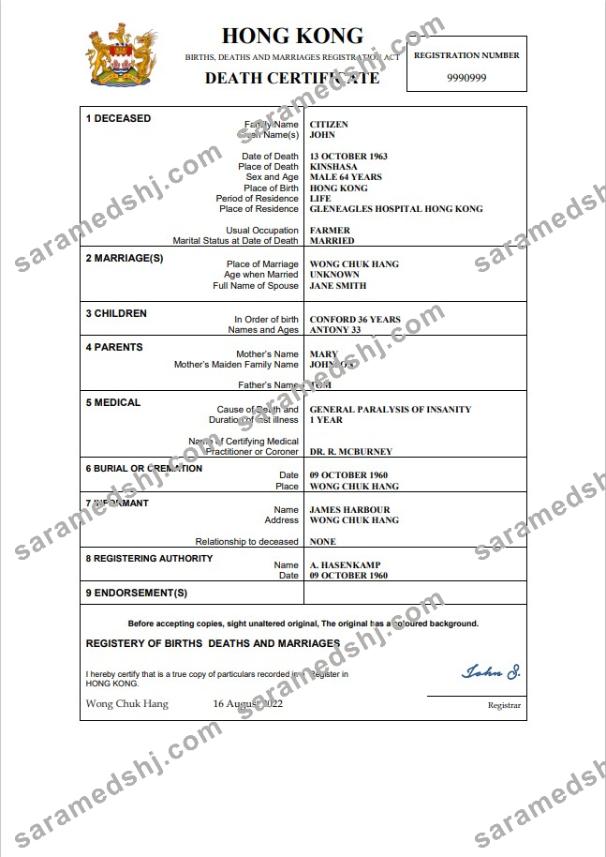 Hong Kong death certificate Word and PDF template,